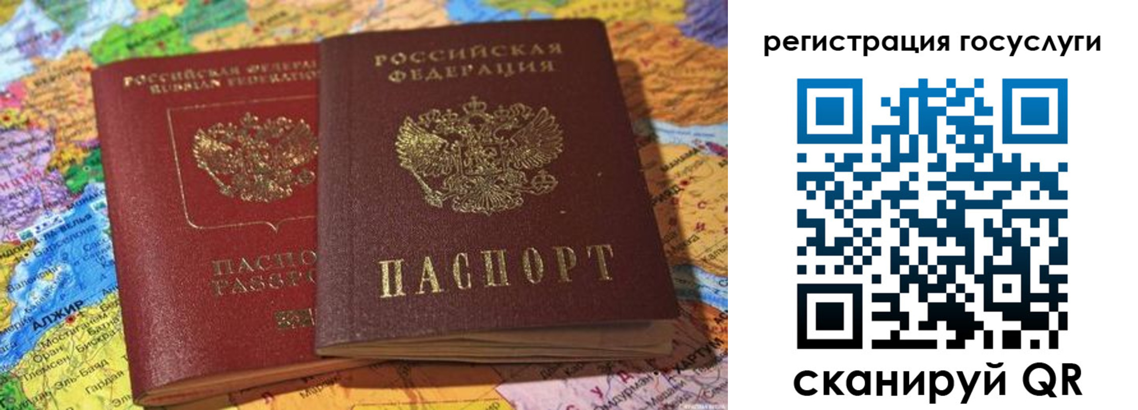 прописка поиск в Усинске