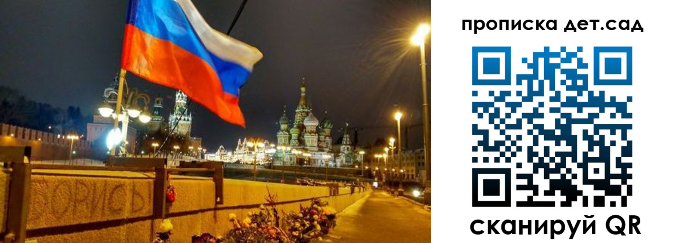 временная регистрация гарантия в Усинске