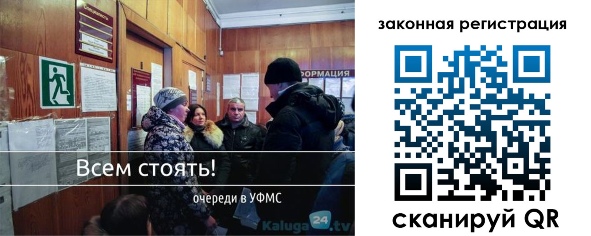 временная регистрация собственник в Усинске
