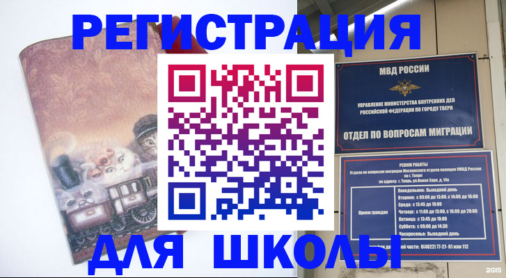 пропишу в квартире в Усинске