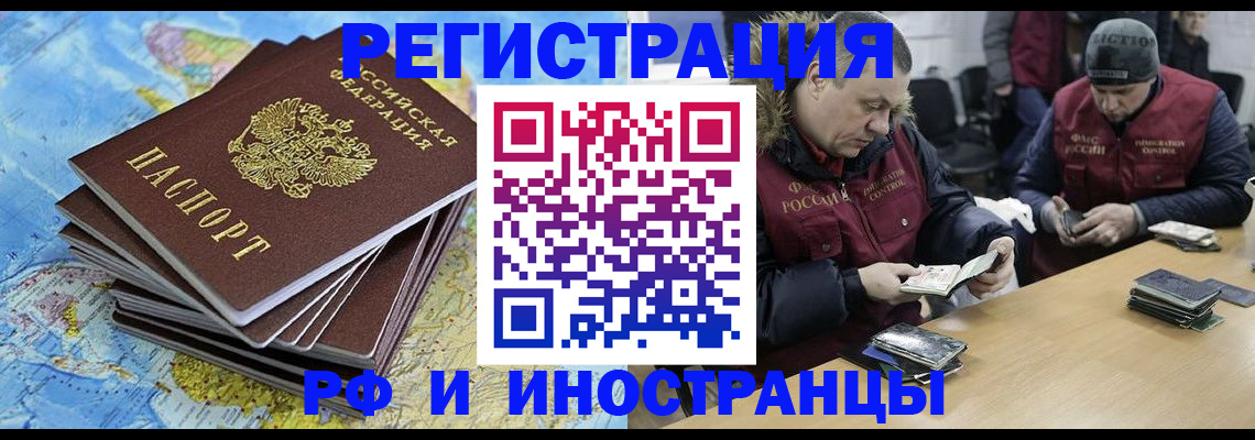 регистрация для школы в Усинске